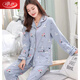 Langsha Pyjamas für Frauen, Herbst reine Baumwoll-lange Ärmel, Vollwatte Frühlings- und Herbst-Sommer-Sommerdünn-Strickjacke Home Clothing Set Sommer 844 m (80-100jin [Jin ist 0,5 kg])