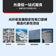 Shengwei Gigabit single-mode single-fiber optical fiber transceiver photoelectric converter SC interface carrier-grade adaptive 2KM pair BGHA203