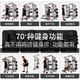 Equipos de fitness multifuncionales Comerciales Flying Bandry Bench Press Squat Rack Squat Training Integral Smith Machine Smith EM983B Press de press de banca Máquina individual