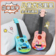 El ukulele para niños de Qiangu 4-cadena, la guitarra pequeña se puede tocarse