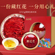 
Special grade saffron Iran imported full red filament saffron crocuses for the elders holiday gift box supplements. Special grade saffron 9 grams [gift bag + gift box] Soaking soup supplements