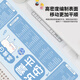 趣味极快捷键大全超大可爱卡通鼠标垫笔记本电脑键盘垫学习办公桌垫女生可定制百搭高颜值加厚锁边 13972 人间小富婆 1000毫米*500毫米*4毫米