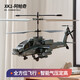 
Apache remote-controlled aircraft 2.4G high-quality simulated fighter model aircraft children's toys for elementary school students aged 8-10. Gifts for Apache helicopter-Military Green Dual Battery Package [20 minutes of battery life]