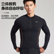 Li Ning (LI-NING) cycling clothing men's velvet jacket warm top long-sleeved road bike mountain bike windproof jacket equipment