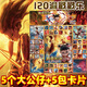 
Xingmi Tu Nezha aiAI foreign mountain and sea ritual gift box Nezha blind box Hole music doll boy and girl toy poke music Nezha 2 Hole music [120 holes] 5 big dolls + 5 pack cards Children's toy blind box dolls 3-8 years old 6-12 birthday holiday gift box