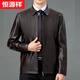 Hengyuanxiang leather jacket men's business lapel middle-aged dad's clothing autumn and winter new velvet thickened soft leather jacket for middle-aged and elderly people black single leather size 170 - recommended weight 100-125 Jin Jin equals 0.5 kg