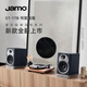 JAMO S7 series 17B bookshelf speaker + Anqiao TX-8220 amplifier Bluetooth set audio hifi 2.0 fever passive bookshelf speaker Norwegian fjord blue
