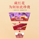 Special grade saffron Iran imported full red filament saffron crocuses for the elders holiday gift box supplements Special grade saffron 1 gram [Experience package] Soaking soup supplements