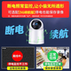 华为智选鸿蒙智选小豚监控无线摄像头家用监控器360度无死角带夜视全景连接wifi插电手机远程高清家庭室内 【升级断电续航】128G卡+延长线