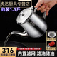 
Xiongwochi 316 Ans pot stainless steel oil pot oil bottle filter pot pour household kitchen oil can leak-proof wine garbage bag garbage 316 platinum medical material half price - 834ml ml [can be filled with 1Jin [Jin equals 0.5 kg]5]# with filter prevent