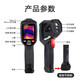 XMSJ HuashengChang Cem Termal Imager DT-874Z+ Fase térmica Fuga a prueba de fugas Calentamiento de piso Medidor de temperatura industrial DT-9885IP65 Modelo impermeable Focus