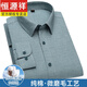 Hengyuanxiang 100% puro algodón de algodón pequeño camisa de manga larga a cuadros primavera y otoño de mediana edad y jóvenes muebles casuales camisa de algodón 691 rejilla rosa 50