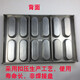 定制商用鸡蛋烤盘MY12401热狗模具烤盘12连长条面包不粘烤盘