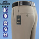 Pantalon de repassage sans voiture classique pour hommes, pantalon pour hommes de la soie de mûrier extensible pour le printemps et l'été super suspendu et le pantalon masculin décontracté de l'âge moyen et âgé 826 Gris de haricot [Super Hanging Mulberry Silk] 34 [2 pieds 7 tour]