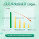 康恩贝（CONBA）牛初乳片 40片/盒 免疫球蛋白提高免疫力儿童青少年体质增强免疫 1瓶初步改善