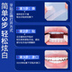 SMILEKIT 炫白牙贴去黄牙齿贴片闪耀美亮白牙贴去烟渍洁白美牙贴便携温和