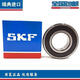 Подшипники SKF 6208 6209 6210 6211 6212 6213 6214 6215 2Z 2RS1 Другие другие 6210-2Z Железное покрытие уплотнение