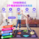 Dance Bare Charging Music Children's Dance Blanket Household Dance Machine No TV 3-6 Years 5 Toys Girls' Birthday Gift [Light Charging Model] Black + Independent Host + Bluetooth