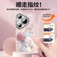 Solio eignet sich für Huawei Pura70pro Mobiltelefongehäuse mit Flash-Pulver-Objektivfilm Silicon Full-Pack Anti-Fall-Fall-Wärme-Schütze mit Armband Nische letzt