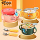 Disney (Disney) Edelstahl Kinderschale Anti-Fall und Anti-Scenaling 316 Food Grade Special Table Ware Set mit Wassereinspritzschale und Stäbchen zum Essen 304 Dinosaurierschale [500 ml]