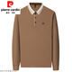 
Pier Cardin brand ice silk cotton men's long-sleeved T-shirt spring and autumn thin business casual lapel POLO base shirt loose top 16823 light green M (165) Recommended 95-120Jin [Jin equals 0.5 kg]