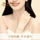 Lao Fengxiang Silberarmband Frauen Schmuck Schmuck Armband Geburtstag Geschenke für Freundin Frau Leicht Luxus Nischenmodestil Lucky Koi Armband [mit Markengeschenkschachtel]