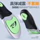 JVBV foot arch support insole men flat foot support anti-pain sports shock-absorbing running insole women graphene anti-bacterial and odor-proof [1 double package - green and black] sports shock-absorbing-no-collapse 4142 sizes
