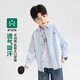 Zuoxi boys' shirts children's shirts spring and autumn thin coat pure cotton 2026 new style boys' inner wear blue 130