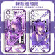 vivo巴啦啦小魔仙美琪美雪二次元手机壳适用于vivox90x100苹果16proma 天使眼透明壳-V14117 荣耀其他型号