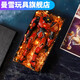 Manxues New Pacific Rim Storm Mecha gegen Godzilla Dangerous Kriegsschaden Avengers Puppenversammlung Modell Ornamente 679 Melancholy Romeo Factory Original -Paket (Sammlung selbst)