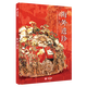 Many gifts] 137 collection-level albums of Chinese architecture, 687 high-definition full-color pictures of Chinese architecture, architecture, culture, art, archaeology, civilization, literature, verification of architecture, dynasty, history, grottoes, overseas treasures