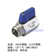XMSJ304 Mini válvula de bola de acero inoxidable mini alambre exterior doble alambre exterior Válvula de bola pequeña de alambre sanitario 12346 puntos 1 pulgada 316 304 doble alambre interno 1 minuto-1/8-DN6