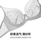 爱慕春夏花影内衣女软钢圈薄杯大胸显小文胸AM13A761 经典黑400 75B