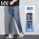 Lee DPRRE2025 NEUE NEIN-Punkte-Jeans-Männer Sommer Dünne Männer leicht lose geradlinige Männer Retro Elastichosen Trendy 829 Peacock Blue [Sommer] [Boutique-Produkt Dünnmodell 32 (Taillenumfang 2 Fuß 5)