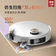 Zhuimi [consultant pour recevoir une grande subvention de 1 000 yuans, et la subvention nationale sera réduite de 15%] Robot de balayage S50Pro, balayage automatique et dégivrage, 5% de réduction automatique de l'eau chaude [consultant pour recevoir une grande subvention de 1000 yuans + 85% dans la subvention nationale] S50Pro ultra-thin version
