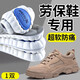 Huilijun Labor Protection Shoes Insoles for Men's Sports Air Cushion Shock Absorbing Sweat-Relieving Women's Soft Sole Comfortable Thickened Female Skin Deodorization Model [4 Doubles] 7A Level High-Long-Long-Effective Deodorization 46