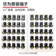 
Zhengchang Libo Huawei CE16804 power cord HVDC3 straight female-PDU-C20/C14 straight male-PI curved male/direct male C14-HVDC3 [1.5 square] 1.5m