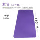 Xianxiyi Children's Adult Dance Yoga Mat Practice Mat Exercise Thickened 10/15 Width 6180 Environmental Protection Blue Three-Piece Set (Kindergarten) 130*61*1