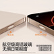 Smorss【白色】适用苹果iPhone16promax拍照键钢化膜保护相机16按键贴16pro/16plus专用侧边保护套按键膜