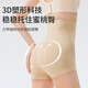 Tingmei high waist belly-retracting hip-retracting pants for women with strong belly-retracting body-sculpting postpartum shape waist-retracting hip-retracting panties for women with skin L
