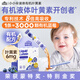 Xiaoxiao Umbrella Liquid Organic Lutein 6 Months + Infants and Children Eye Care Blue Light Protection for Back-to-School Season 30 Strips * 3 Boxes