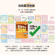 学而思学练机学习机阅读机三合一【支持DeepSeek】校内同步练分级练精准学Pro护眼学生平板小学初中高中