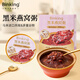 Binking Black Rice Bird's Nest Porridge (165g * 12 bols) Boîte cadeau enceinte Femmes Instant Bird Nesd Porridge