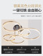 Physischer Laden Jishuo Series Circle Wohnzimmer Esszimmer Schlafzimmer Deckenleuchte offline 12188 Esshänge 3 Kreise 46 Watt Durchmesser 93 cm drei Farben