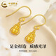 CHINA GOLD Gourd Gold Earrings Women's Pure Gold Fulu Curved Hook Earrings Earrings Mid-Autumn Festival Gifts for Girlfriends and Wife's Birthdays Gourd Earrings Free S925 Silver Ball Ear Hooks About 0.6g