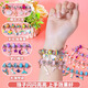 
Shangmei Beibei toys girl handmade beaded DIY bracelet children's jewelry gift box 3-6 years old girls birthday gift