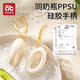 爱贝迪拉宝宝勺子PPSU学吃饭训练自主进食婴儿辅食勺一岁叉勺儿童餐具套装 ppsu叉勺-奶绿色