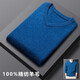 NOSSKISS luxury high-end brand wool sweater for men pure wool autumn and winter warm sweetheart neck sweater V-neck knitted bottoming shirt dark gray gift box L 170/110
