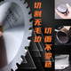 Tiecheng 10301050 handheld cold cutting saw 110 cold cutting saw blade 28 teeth 145 cold slicing 10 inches 255 cold slicing Tiecheng 1030110*28 tooth saw blade