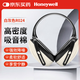 霍尼韦尔（Honeywell）R024降噪耳罩 白色经济型睡眠睡觉学习车间工业装修隔音